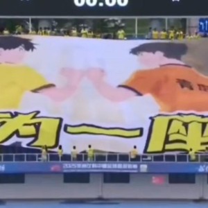 开云体育-记者：青岛电视台将全程直播新赛季中超海牛、西海岸全部比赛